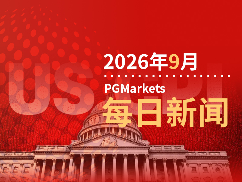 一周热榜精选：CPI后美联储加息概率逼近90%！国际油价重回三位数